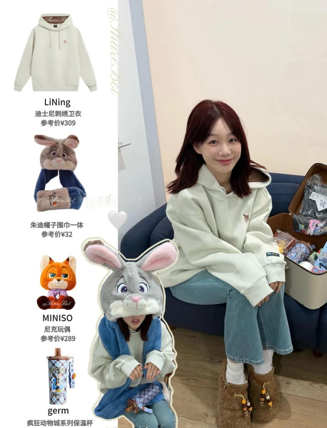 徐梦洁🌈Ootd｜🐰上任报道 萌萌的小兔子
徐梦洁 1206更新 一箱的疯狂