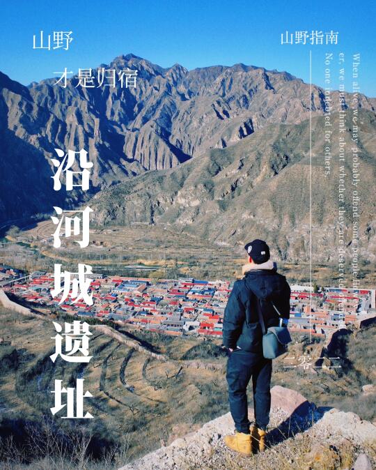 京郊长城环绕的秘境被我发现了！｜沿河城遗址