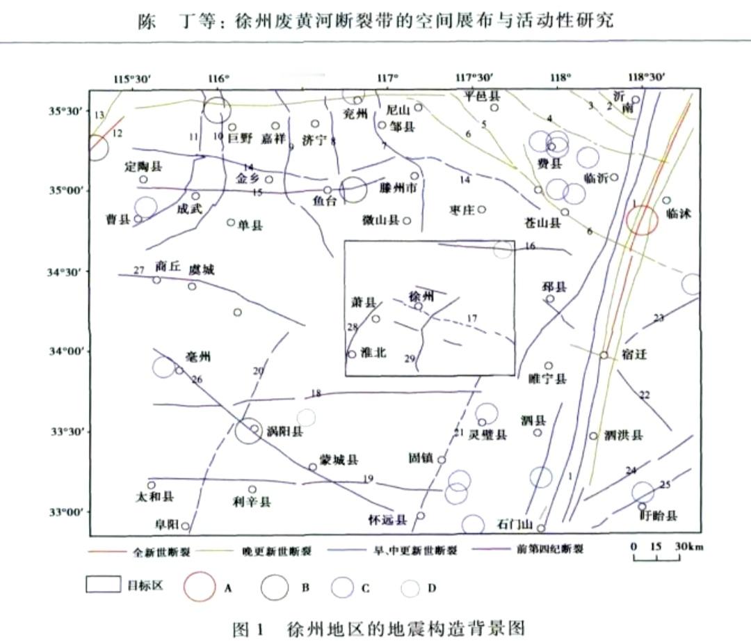 徐州地震哪有地震？？俩月前就有造谣说“徐州地震”，官方辟谣。¹ 自有文史记录以来