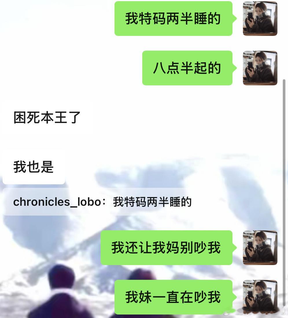 新年第一天一如既往 