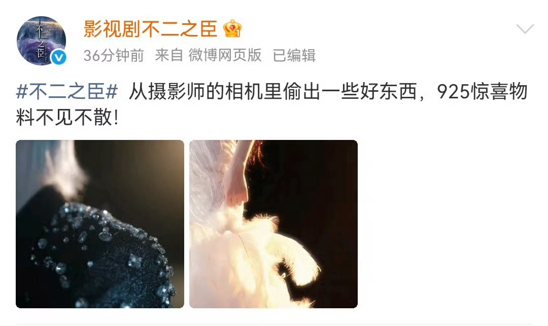 有时候挺怕活人官博的 ​​​
