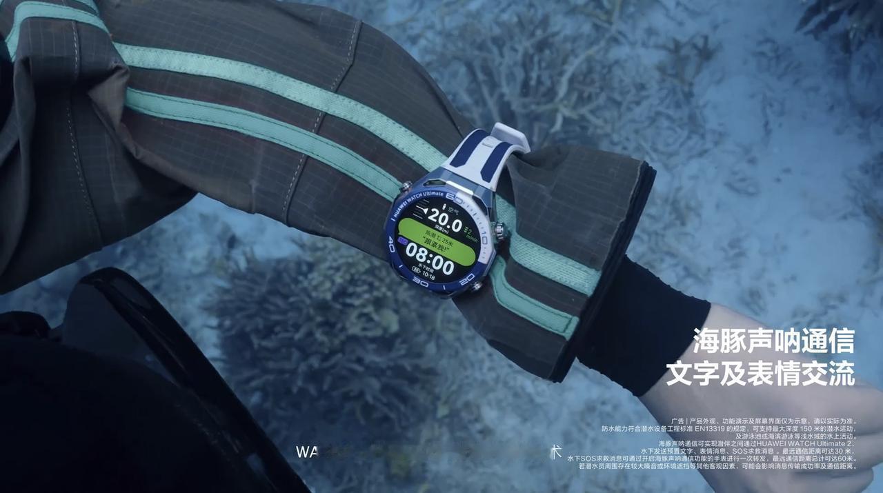 在近些年中，华为凭借持续的技术创新，在智能穿戴领域收获了很多人的喜爱，产品也是备