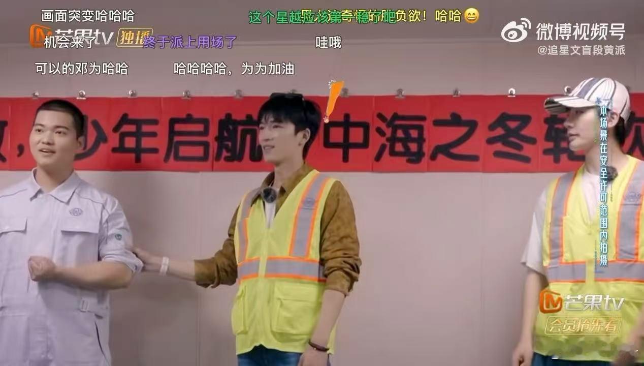 王星越说自己是健身教练王星越介绍自己是健身教练 跟实习生比完俯卧撑就自称教练，弟