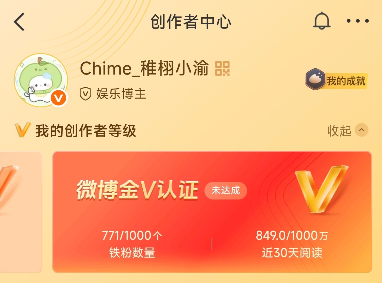 小宝们来看看这几个预备役虾仁差218个fo，因为败的还没到，已经好几天了，方便的