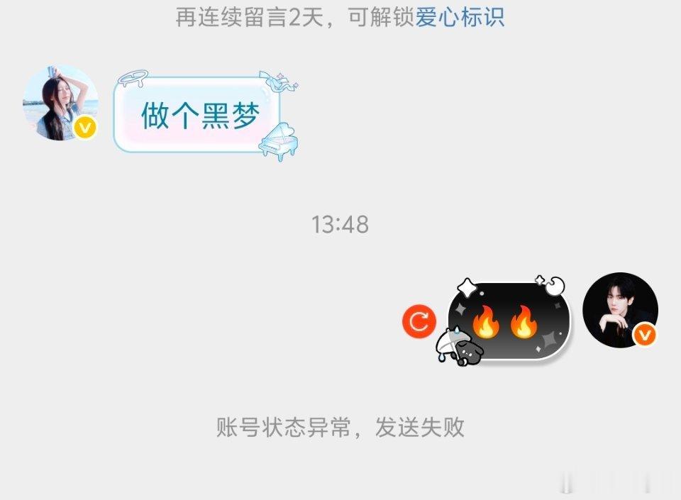 不要… 