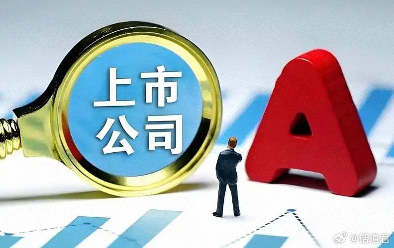 百度正式完成双重主要上市从“中概互联网”到“全栈AI第一股”。 国内一家老牌科技