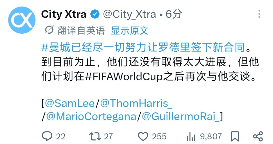 ？你说谁感到不满，最不满的难道不是城迷以及，在决赛前扯这些是什么心思。。。反正我