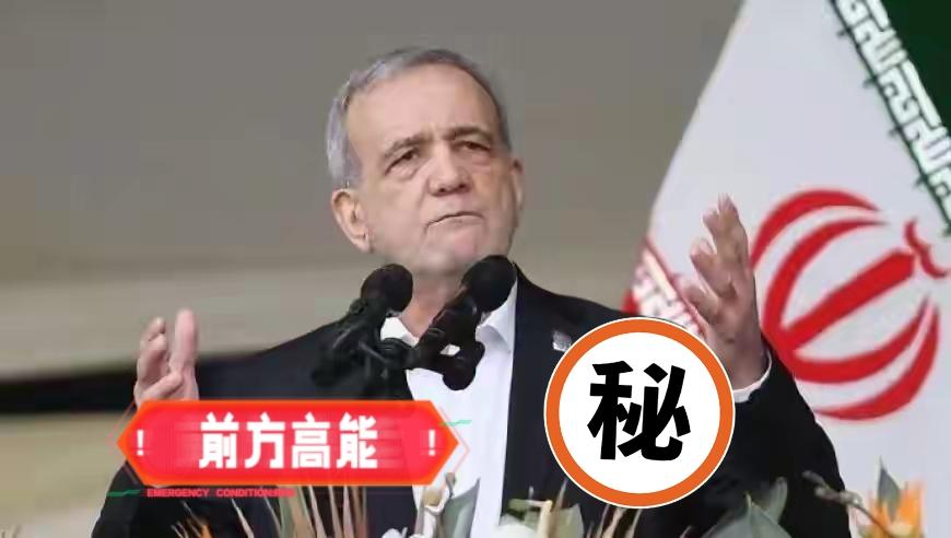 伊朗伊斯兰革命卫队发布声明了！

当地时间4日凌晨，伊朗伊斯兰革命卫队发布“真实