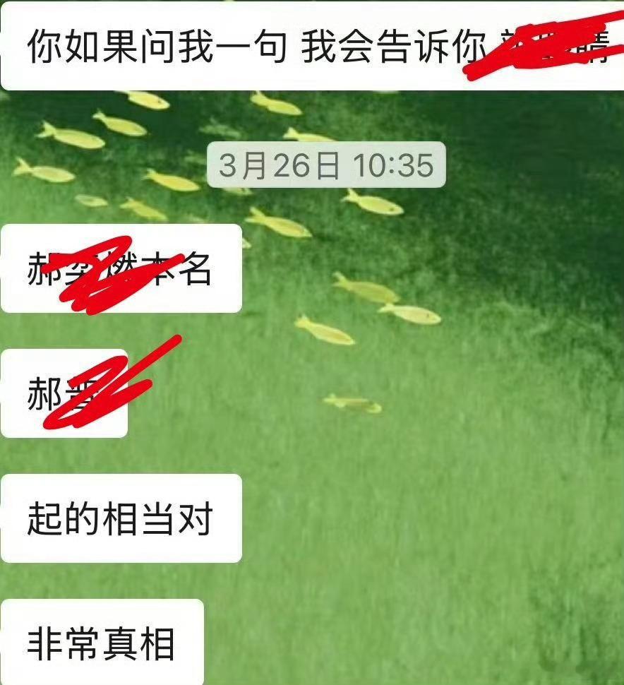 我所有的美好品质都消失了郝普每天抄道德经和心经有多少是你这个关种的功劳 