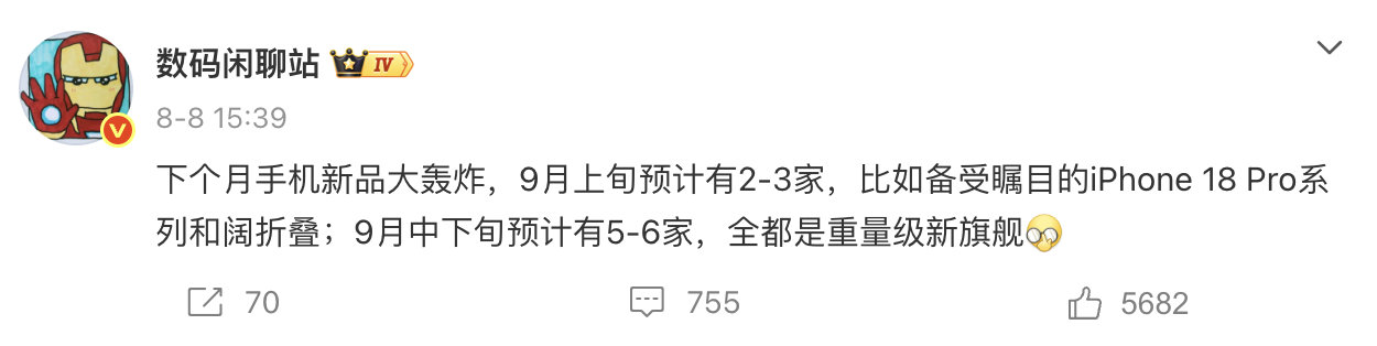 苹果等等党还有机会赢吗 【手机涨价到底是等还是抢？】9月1日，国内手机市场迎来新