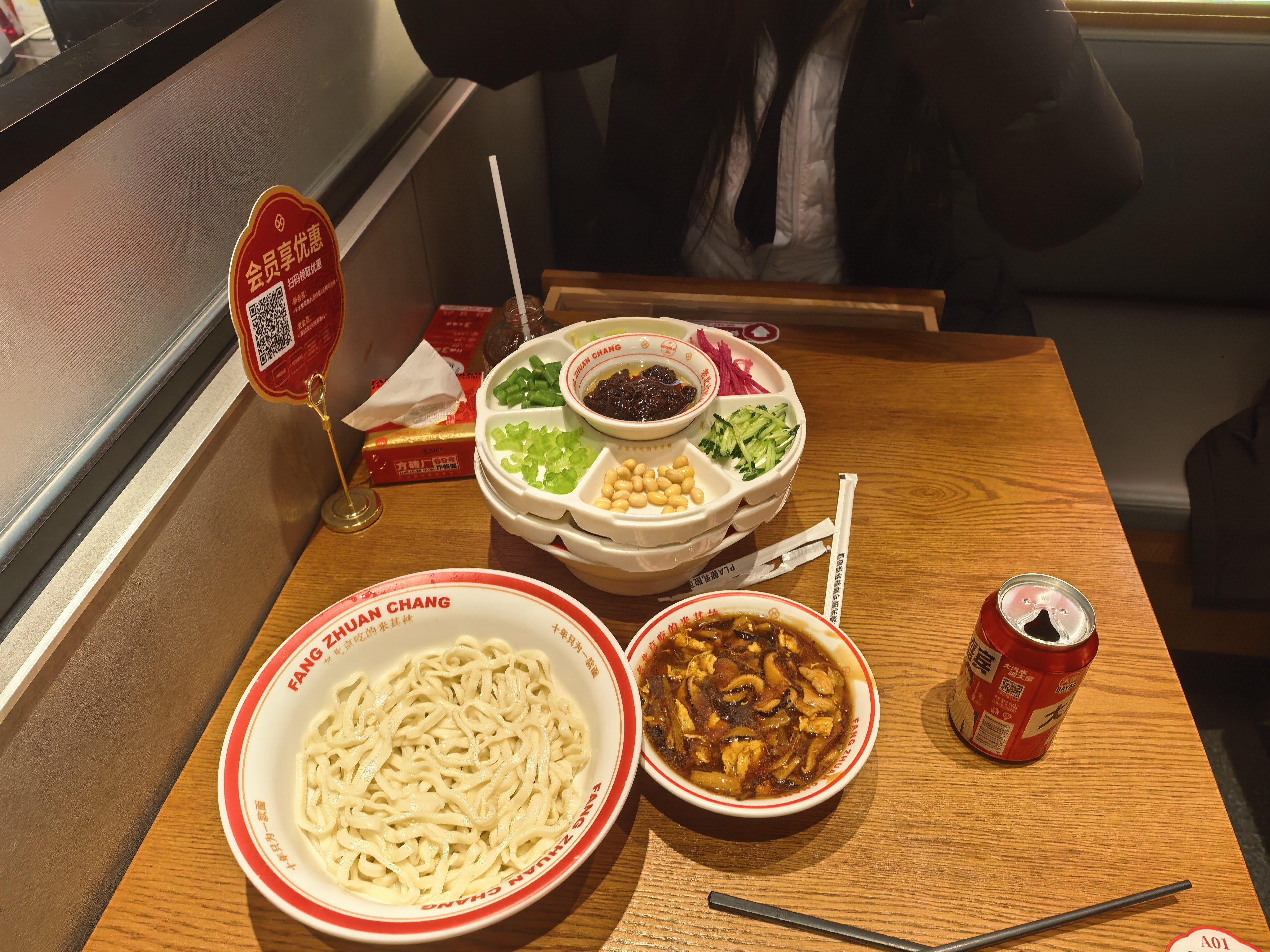 北京·方砖厂69号炸酱面(新街口店)