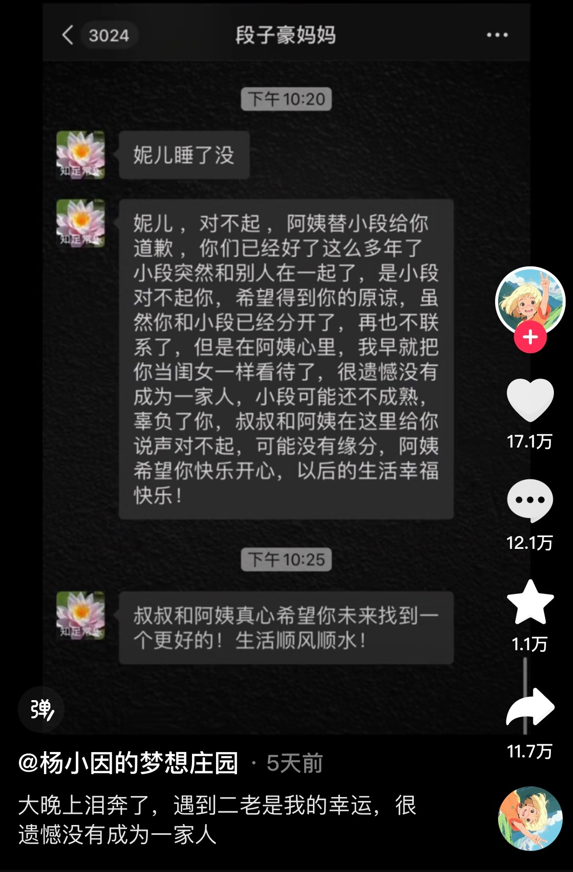 清醒的女生越来越多了 ​​​