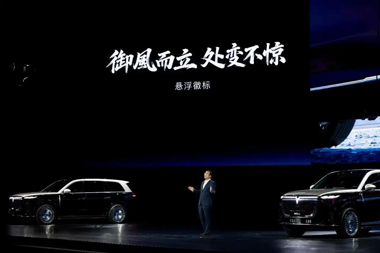 37.99万元起，岚图旗舰大六座SUV泰山上市

11月18日，岚图汽车正式发布