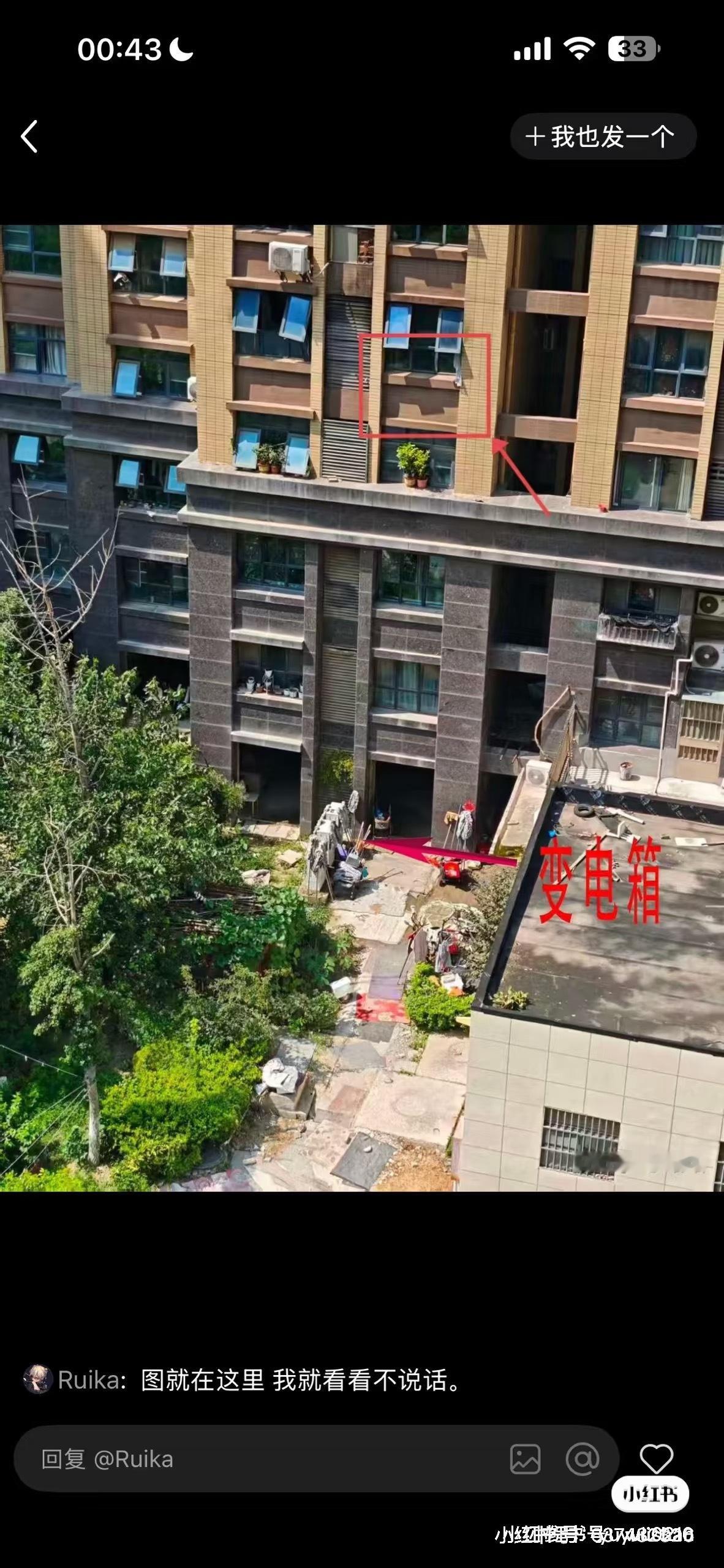 关于连云港火灾母子坠落事件时间线：6点25分接到报警，6点29分第一辆消防车到达