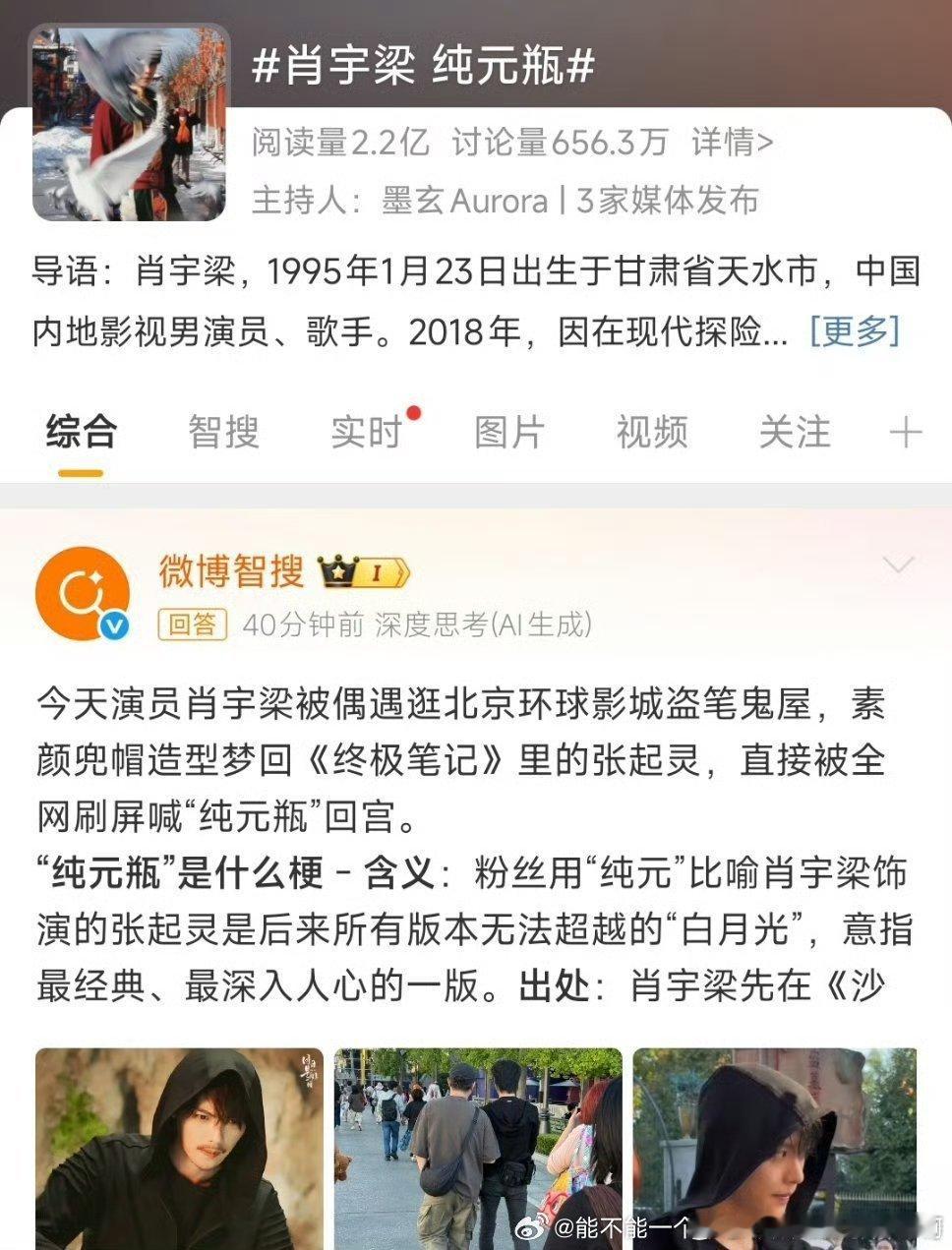 胡成这样的半地下卡也只能这样营销一下自我安慰+努力抓几根韭菜了 ​​​