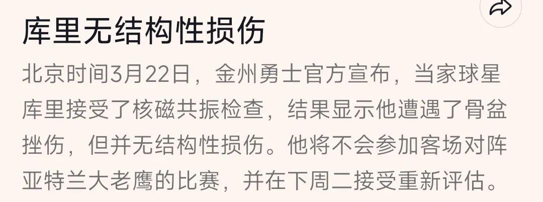 NBA如今名气最大的球员，得分王，三分王，MVP这样形容库里不为过吧。

对库里