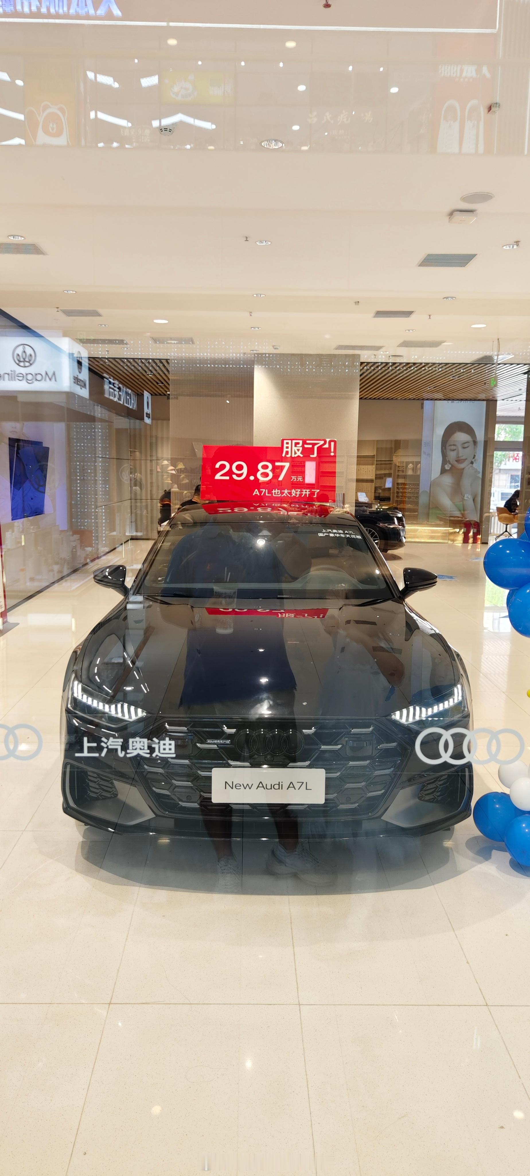 A7L 2.0T现在不到30万了？#汽场全开##奥迪a7l# ​​​