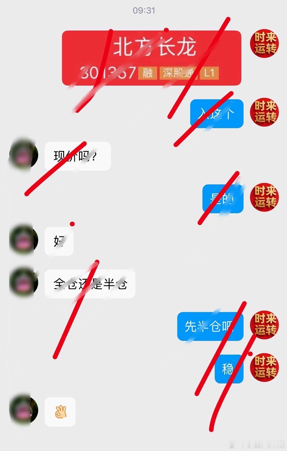 提前抢了优势，明天安稳下车A股德明利股价涨停