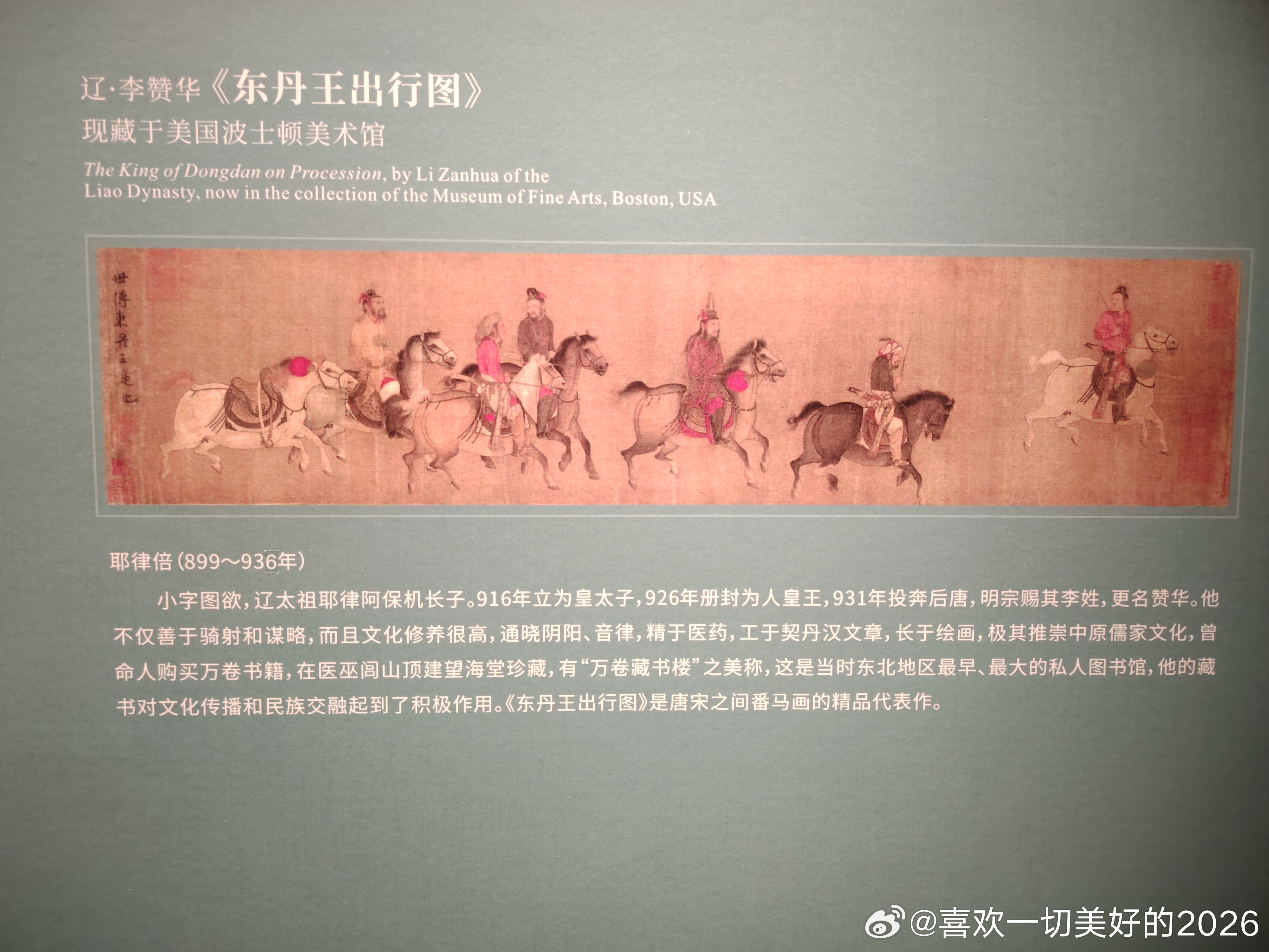 分享图片 