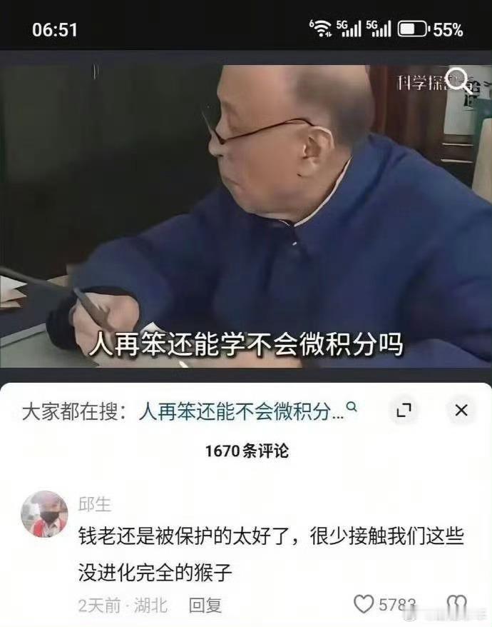 人再笨还能学不会微积分吗[苦涩]把人逼急了，什么都能做出来，除了数学……数学不会