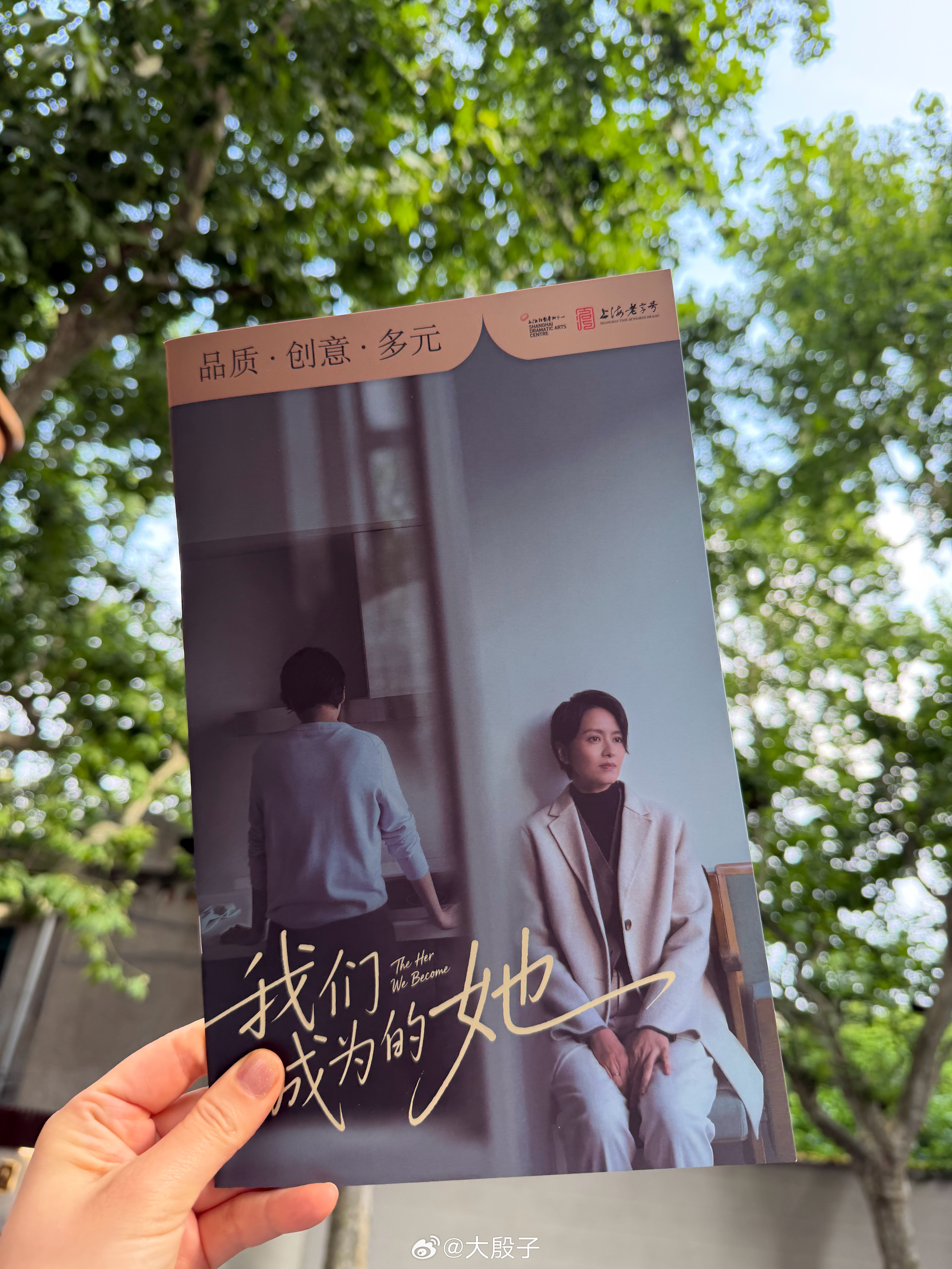 gigi主演的《我们成为的她》，是一部非常有女性共鸣的剧，致敬每一位为家庭付出的