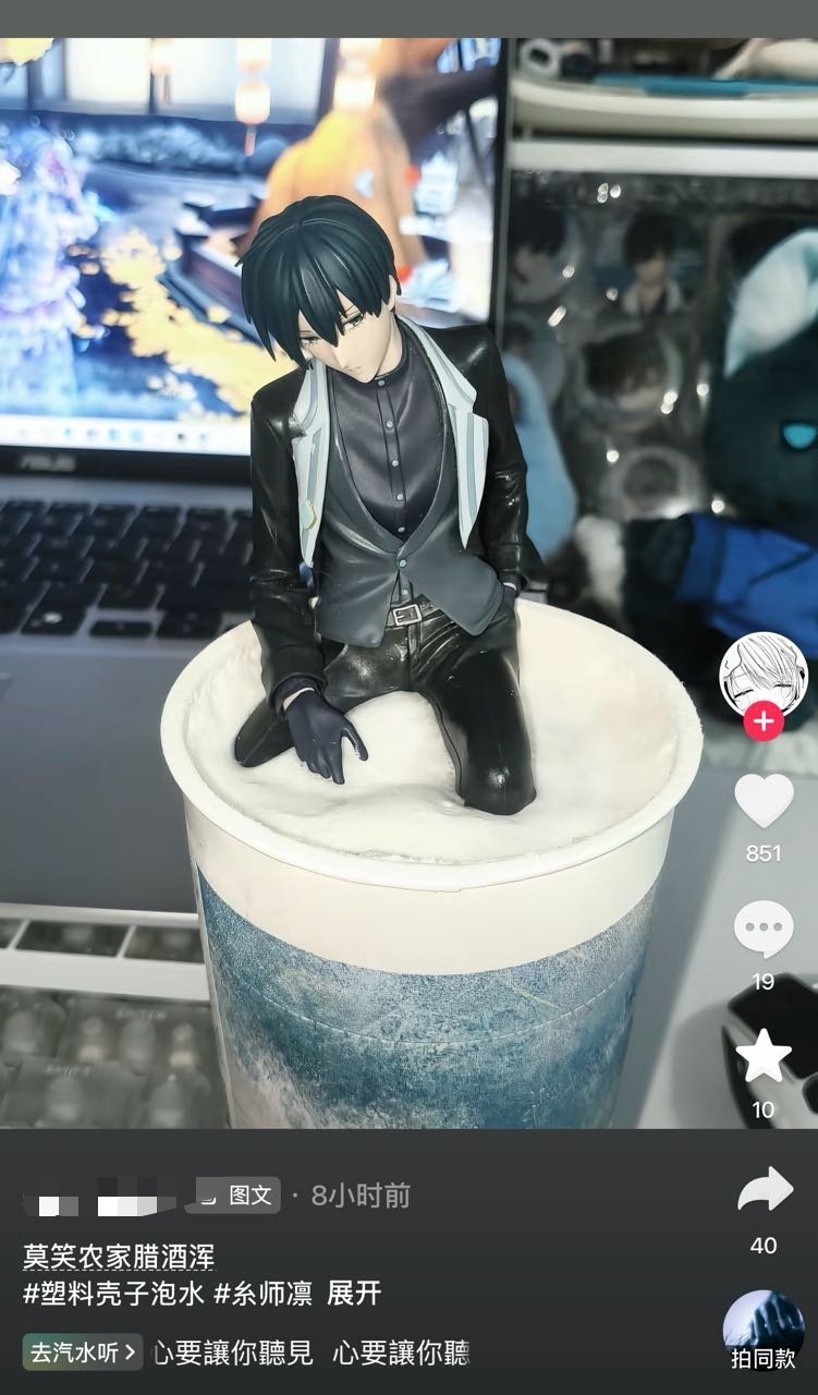 …… 