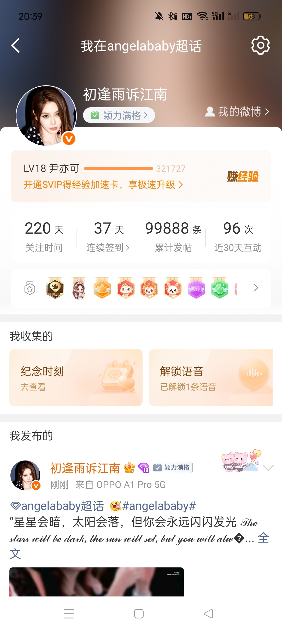 凌晨我应该就可以10w贴了 