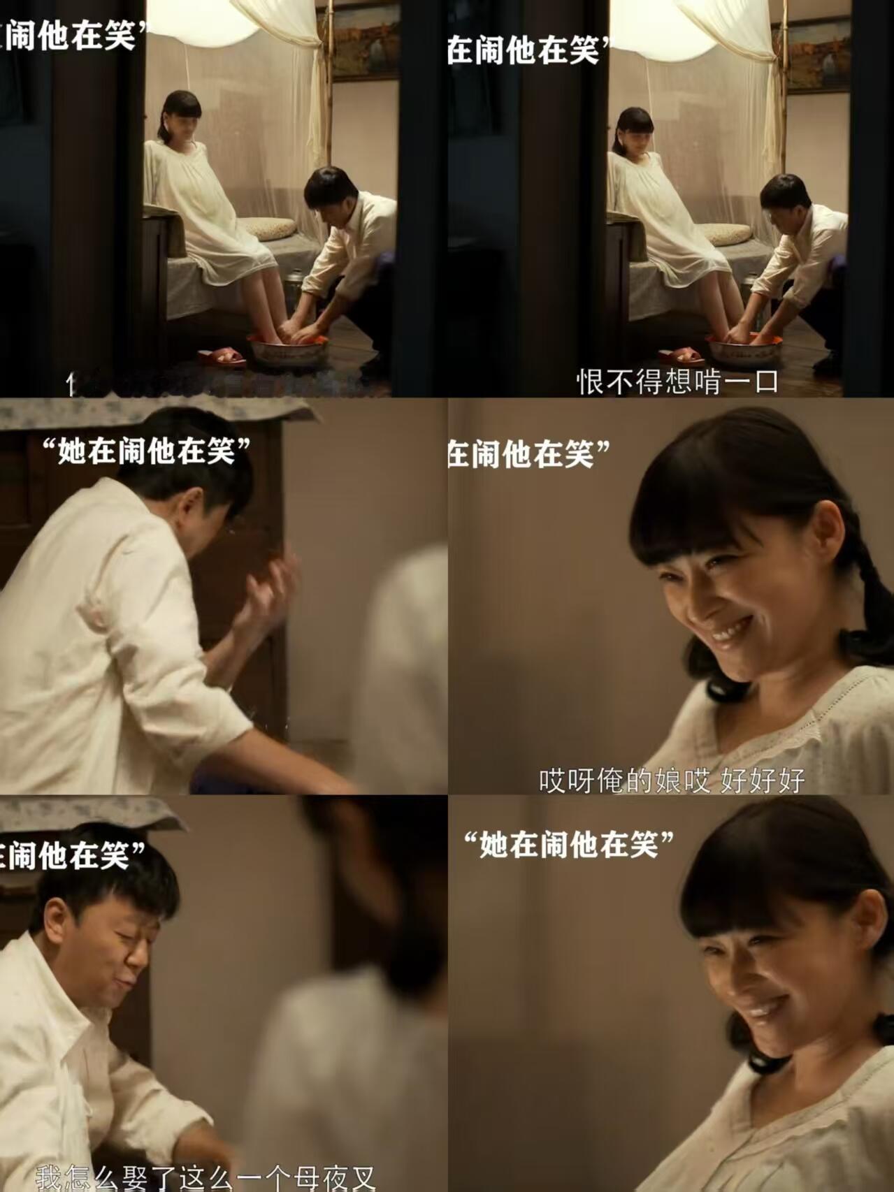 《父母爱情》：令人向往的安杰式人生 在《父母爱情》里，江德福把安杰宠成了无数女人