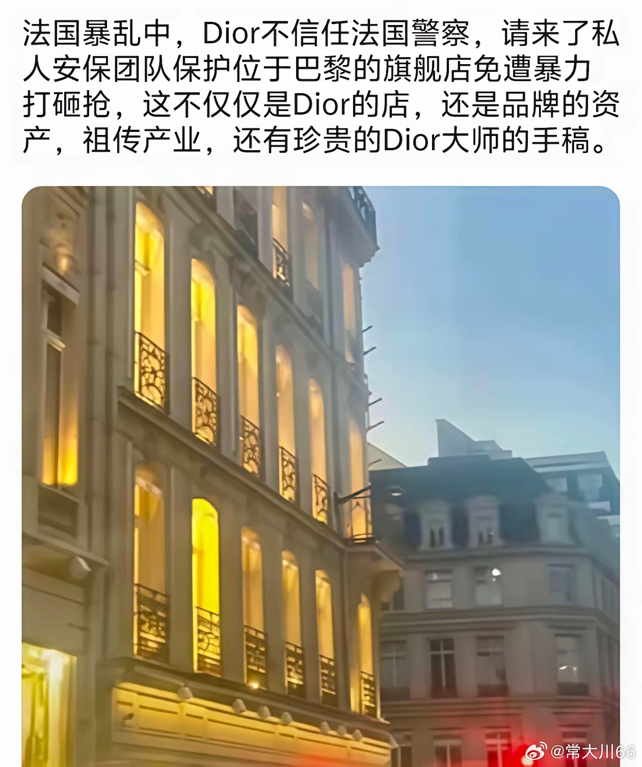 这是有经验了吧[doge] ​​​