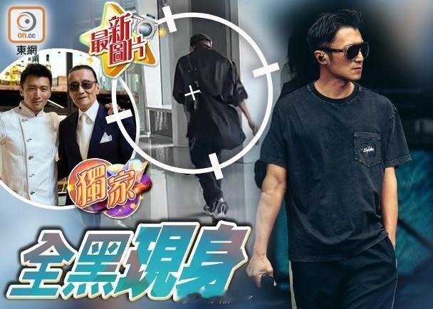 【On.cc】獨家︱謝賢離世！霆鋒喪父後現身青島　收拾傷痛為內地騷做準備謝賢近日