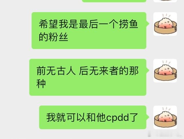 哦买噶呀！😱😱 
