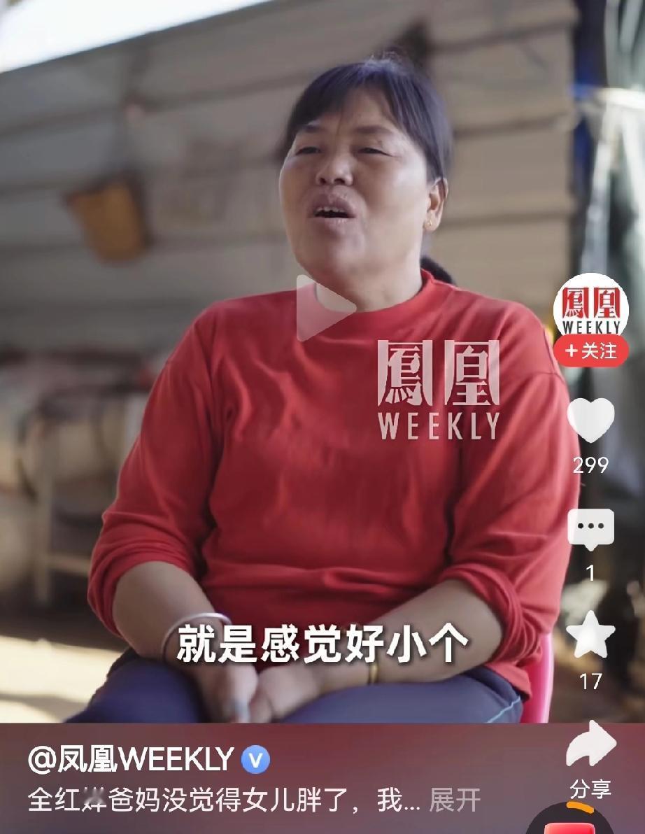 全红婵大智若愚的性格不是天生的，看了她妈妈的采访，我找到了源头。

全红婵的妈妈