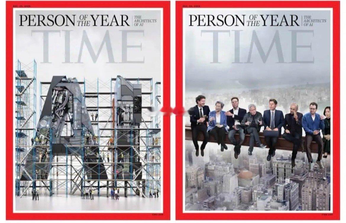 美国《时代》杂志宣布，“人工智能的缔造者（thearchitects of AI
