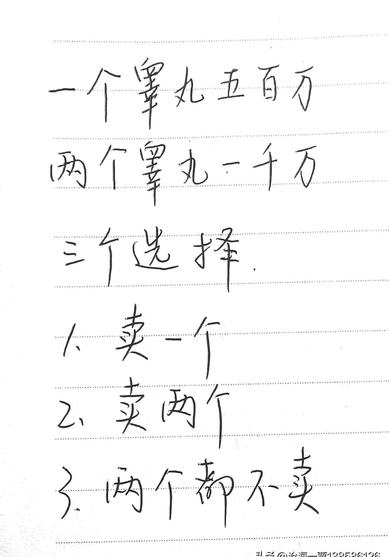 男人这辈子，说白了就俩坎儿，钱和女人。这话糙，理不糙吧。
手里没钢镚儿，腰杆都直
