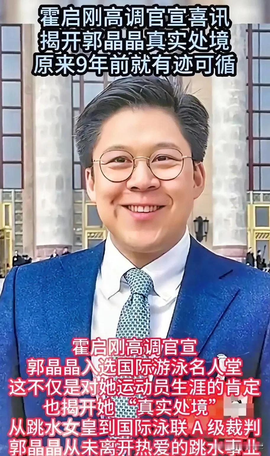 霍震霆说她下嫁，一点不假，九年前就有这样的殊荣，如今补领更突出她的优秀，豪门生活