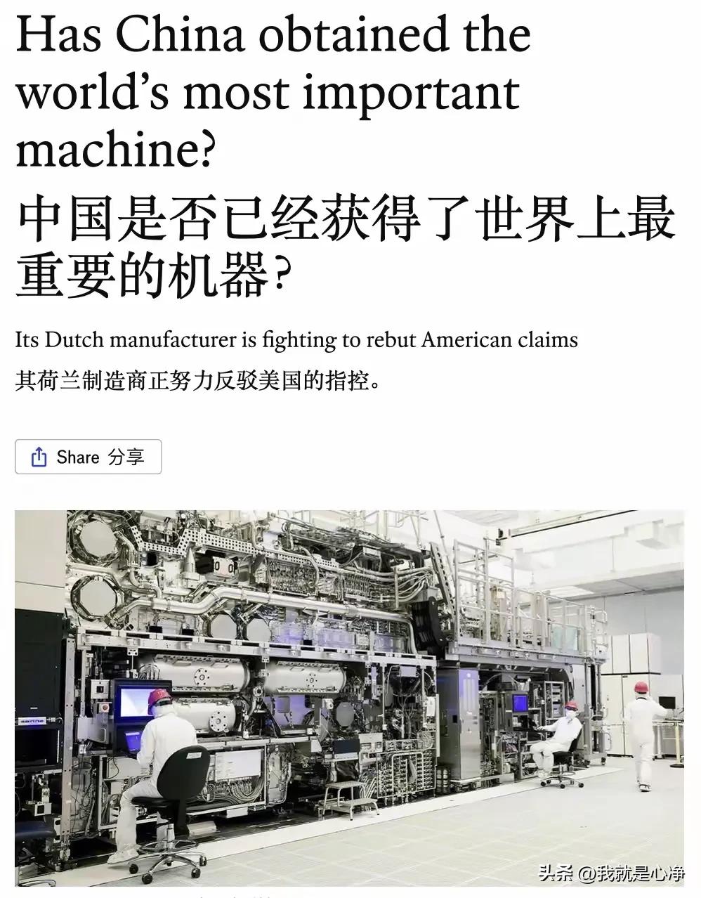 因为几台光刻机，美国跟荷兰已经吵得不可开交了。
特朗普一口咬定荷兰偷偷地给中国运