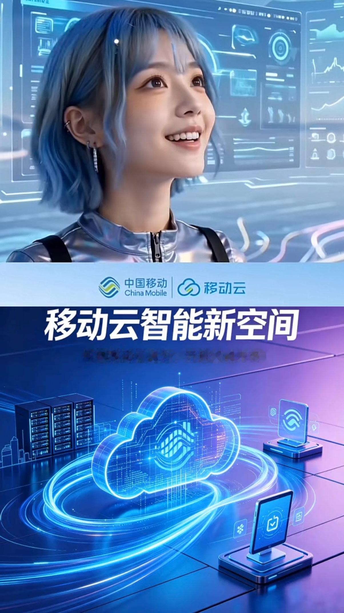 看看三大运营商最新的云业务成绩单，你会发现风向真的变了：

中国电信（天翼云）2