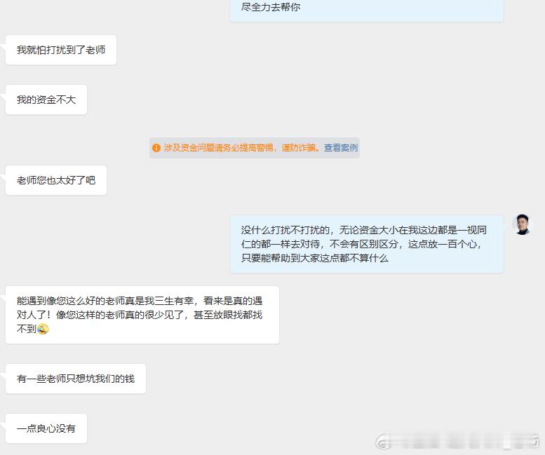 真是让人想不开心都难，看到大家赚钱了老杨我也是发自内心的高兴，很感谢你们能在茫茫