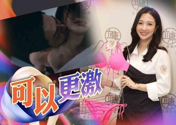 【On.cc】何依婷半裸同羅子溢肉搏　唔擔心畀老公睇到藝人何依婷今日（22日）到