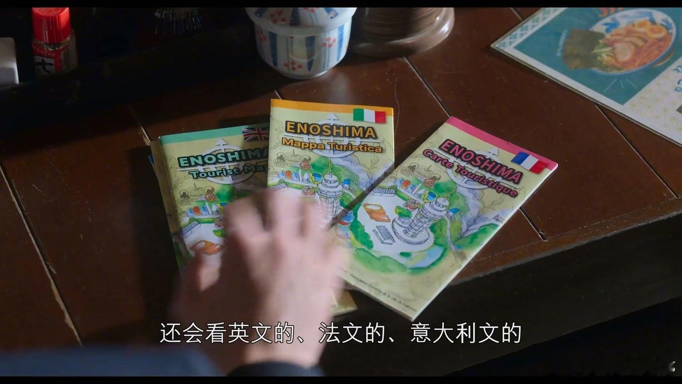 爱情怎么翻译 ——金宣虎这部剧难度好大，要说汉语、日语、英语、法语、意大利语……