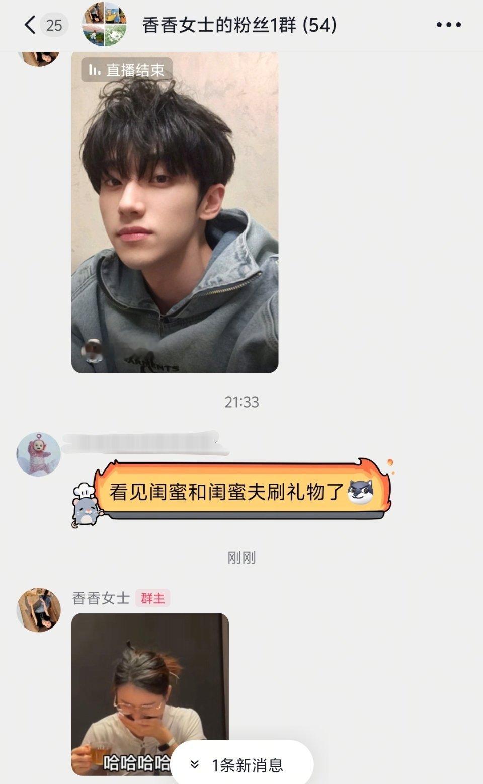 哎呦 香香好香夫好 