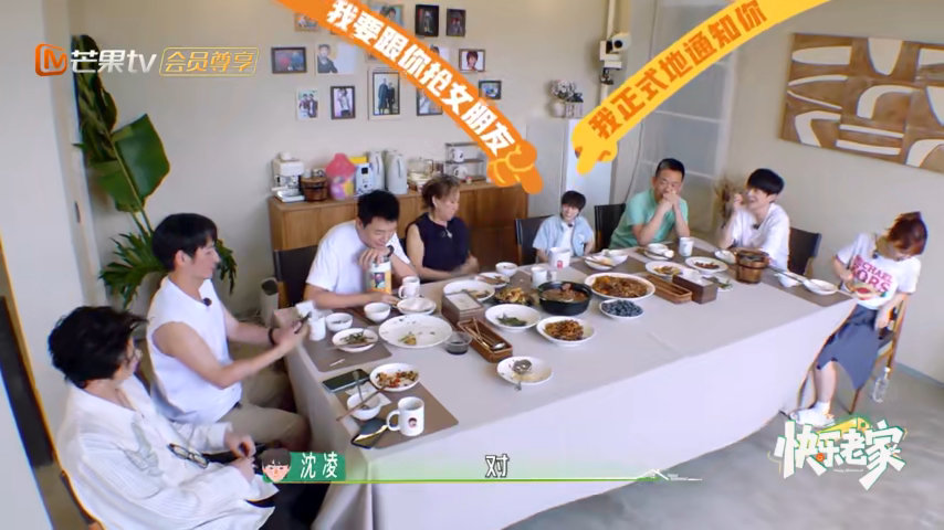 武艺说抢女朋友要经过他同意 看给大家乐的，哈哈哈哈哈哈哈快乐老家