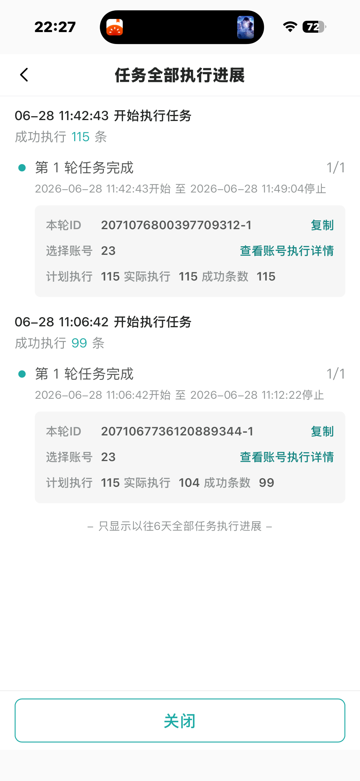 214  专栏 · 发帖📚🍊