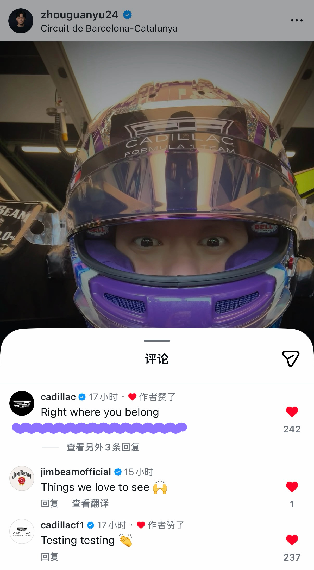 凯迪拉克官方账号在小周测试的照片下面留言：“Right where you be