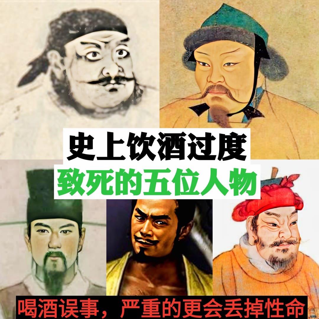 历史历史人物
