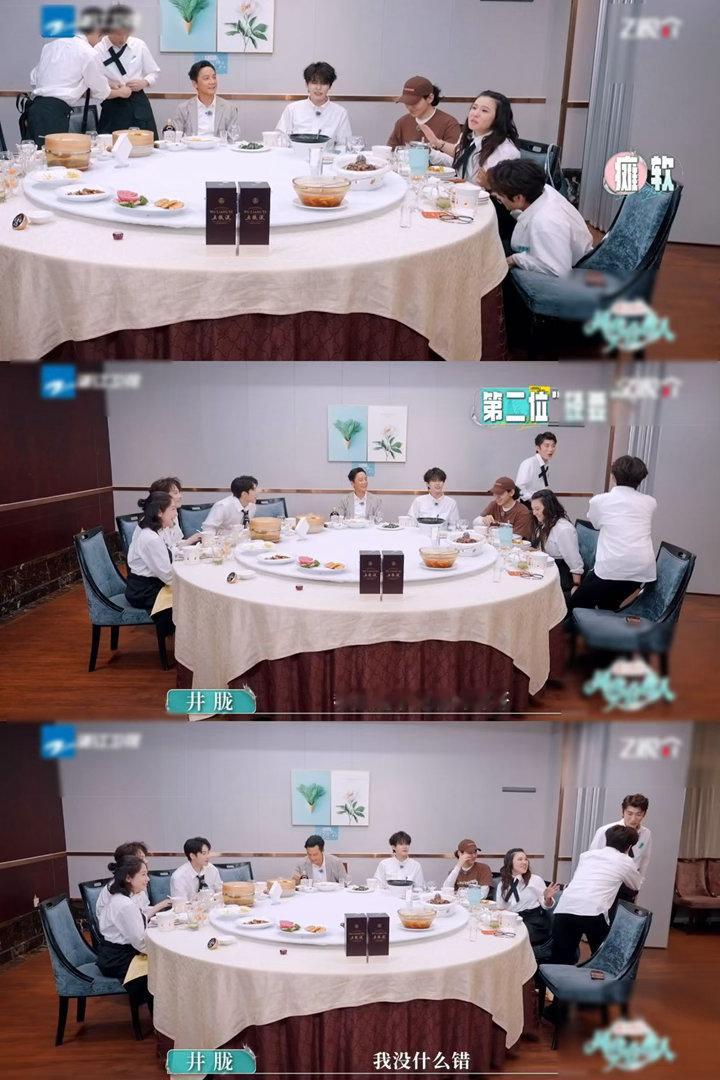 井胧回应和代旭斗舞风华合伙人 井胧在线认输的姿态很优雅，承认自己技不如人，承认自