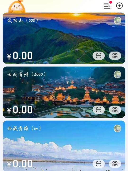 大学当然要去旅游啊，青春只有一次