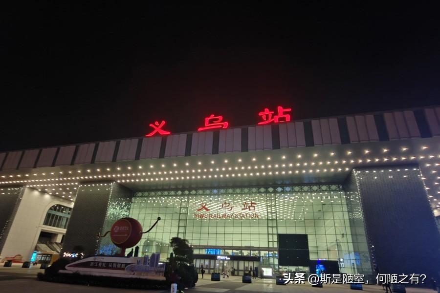 网传：2003年浙赣铁路改造，铁路局要求金华拿出60亿把火车站北移到尖峰山脚下，