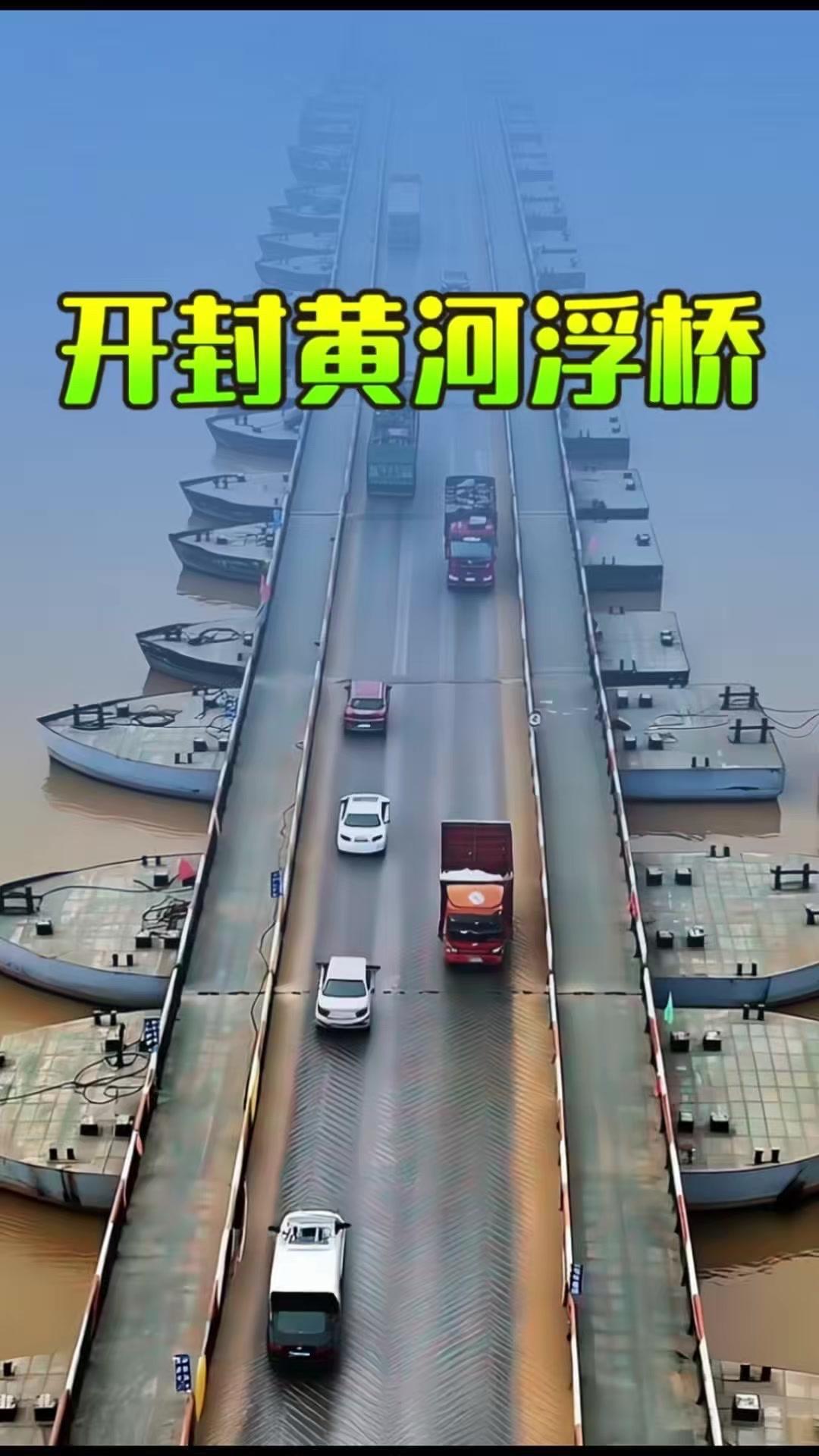 这样一座实用又神奇的桥，你有走过吗？