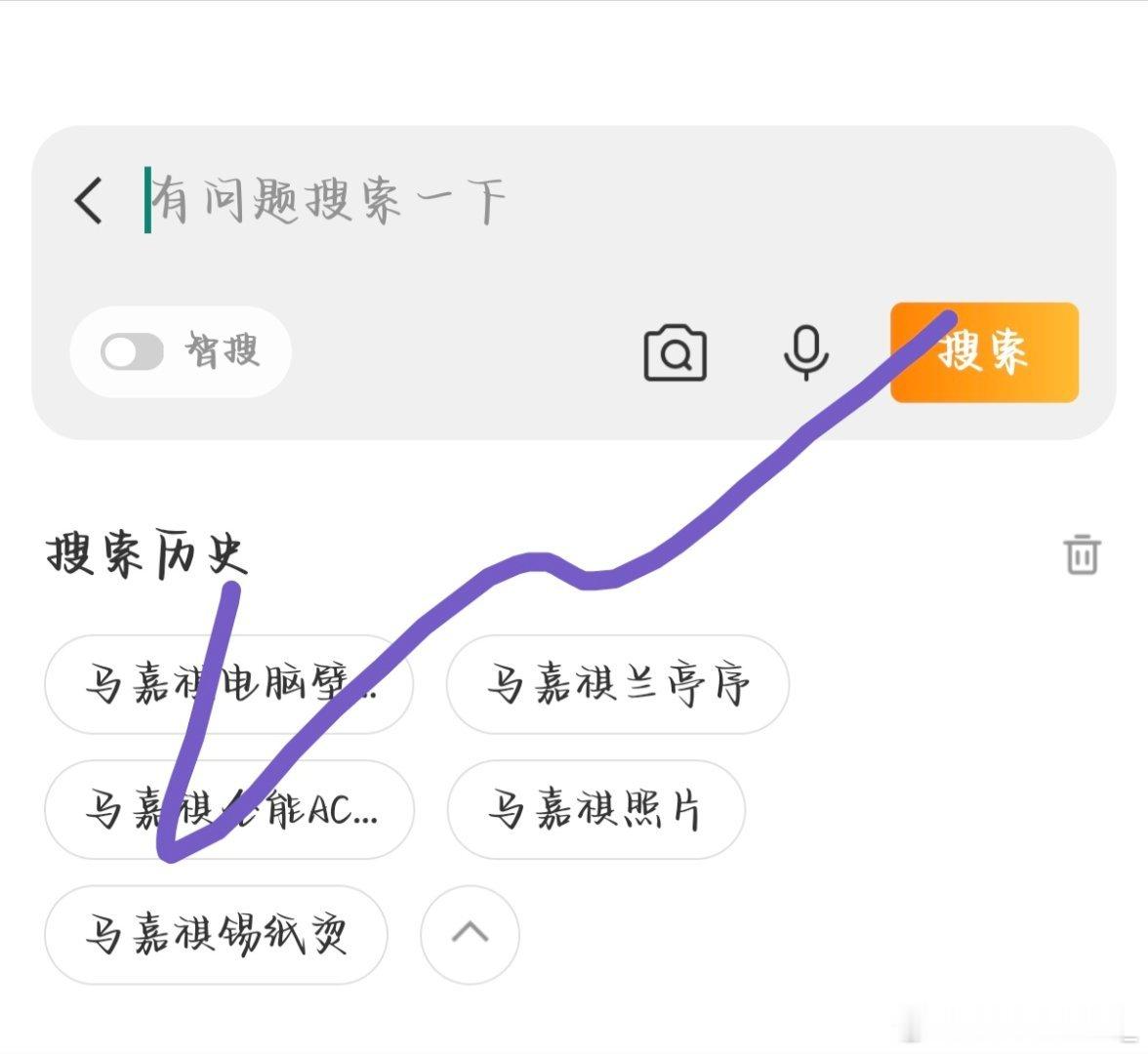 马嘉祺💜马嘉祺全能c位唱跳双担 [8.12晚间清洁]1️⃣马嘉祺锡纸烫2️⃣马